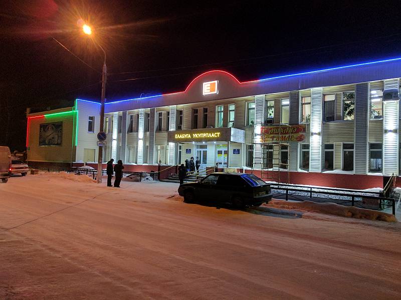 НПО "АЭК" осветила здание "Елабуга УкупрПласт" в г. Елабуга | Картинка 3